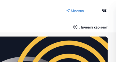 Определение города (по GEO и по IP) и смена цен для разных городов