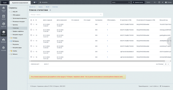 Фото ОРД API - маркировка саморекламы на сайте