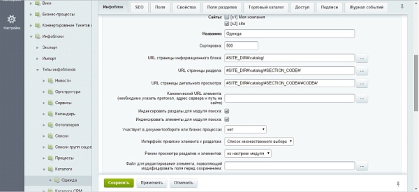 Фото Выгрузка прайс-листа в Excel