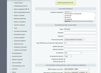 Маркировка креативов через ОРД VK