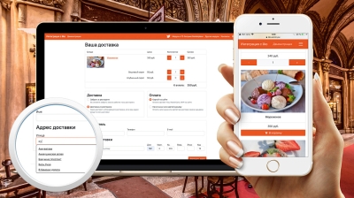 Интеграция с iiko