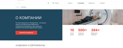 Включаемая область расширенная (layout-блок инструмент)