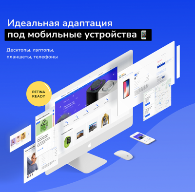 Shop24: самый быстрый интернет-магазин + B2B кабинет дилера начального уровня. Максимум скорости