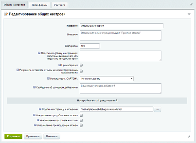 Фото Простые отзывы