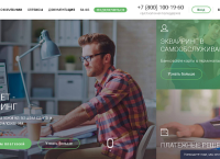 Платежная система Uniteller