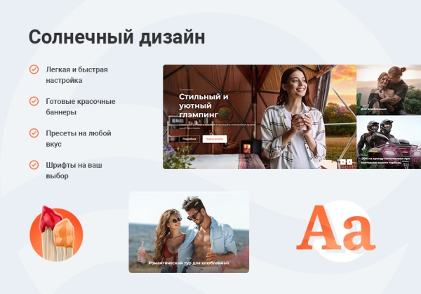 Фото Аспро: Курорт 2.0 - сайт базы отдыха, санатория, гостиницы