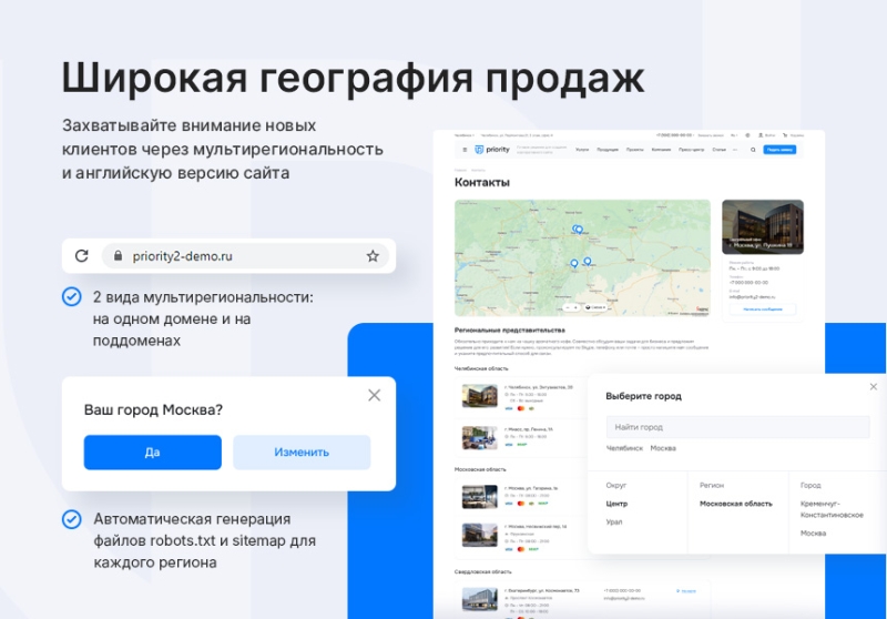 Фото Аспро: Приорити 2.0