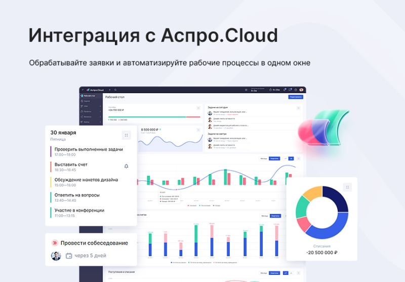 Фото Аспро: Лайтшоп