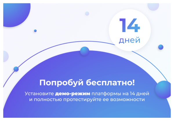 Фото Сотбит: Мультиязычность – перевод сайтов, страниц, шаблонов, инфоблоков, меню, языковых файлов