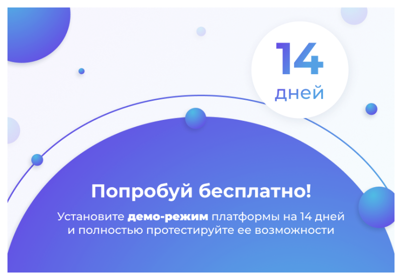 Фото Сотбит: Мультиязычность – перевод сайтов, страниц, шаблонов, инфоблоков, меню, языковых файлов