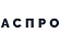 Фото АСПРО