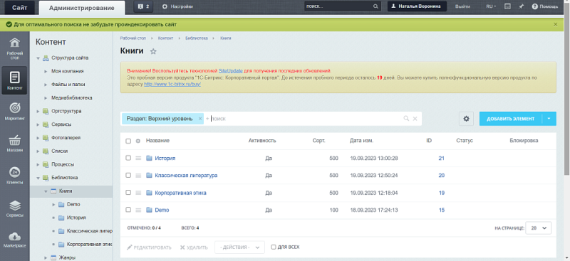 Фото Библиотека