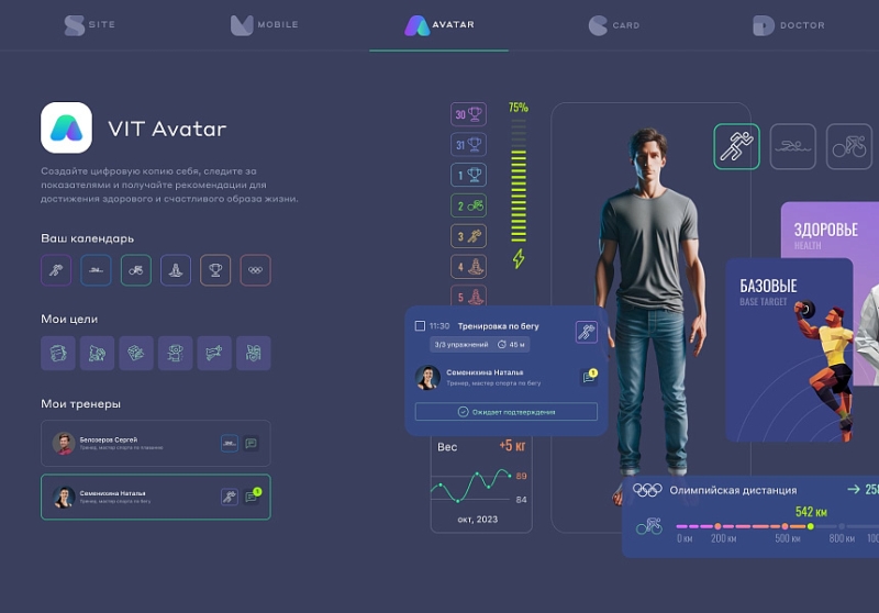 Фото Сайт клиники, медицинского центра