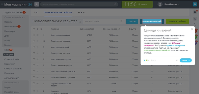 Фото Автоподсказки