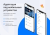 Фото Аспро: Приорити 2.0