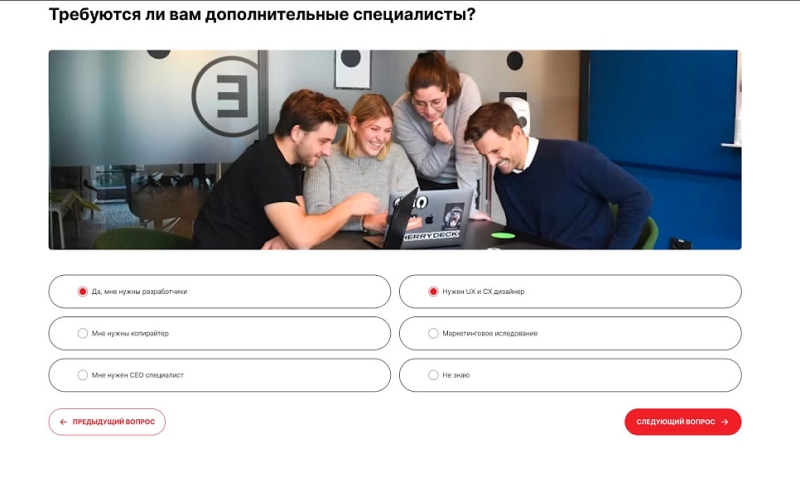 Фото Адепо. Универсальный лендинг для услуг