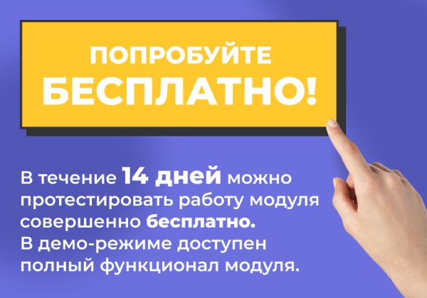 Фото Сотбит: Коммерческие предложения - персональные КП для клиентов