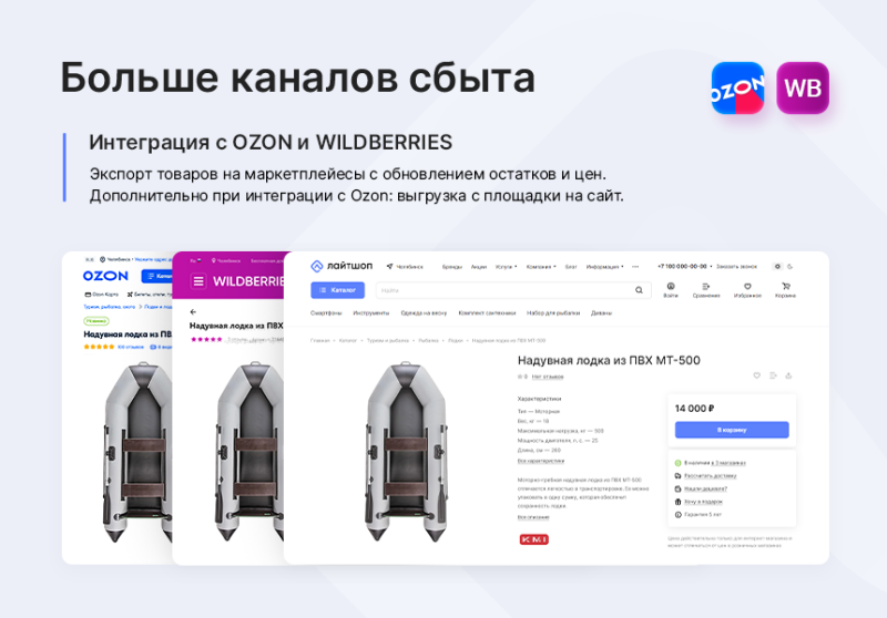 Фото Аспро: Лайтшоп