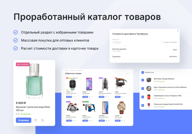 Фото Аспро: Лайтшоп