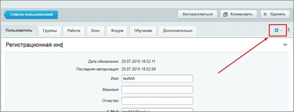 Фото Тип пользовательского свойства - HTML/Визуальный редактор