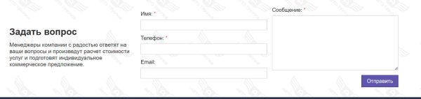 Фото Защита форм обратной связи от спам ботов