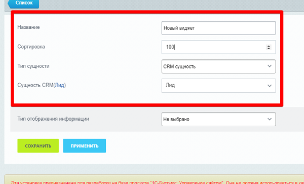 Фото Рабочие столы