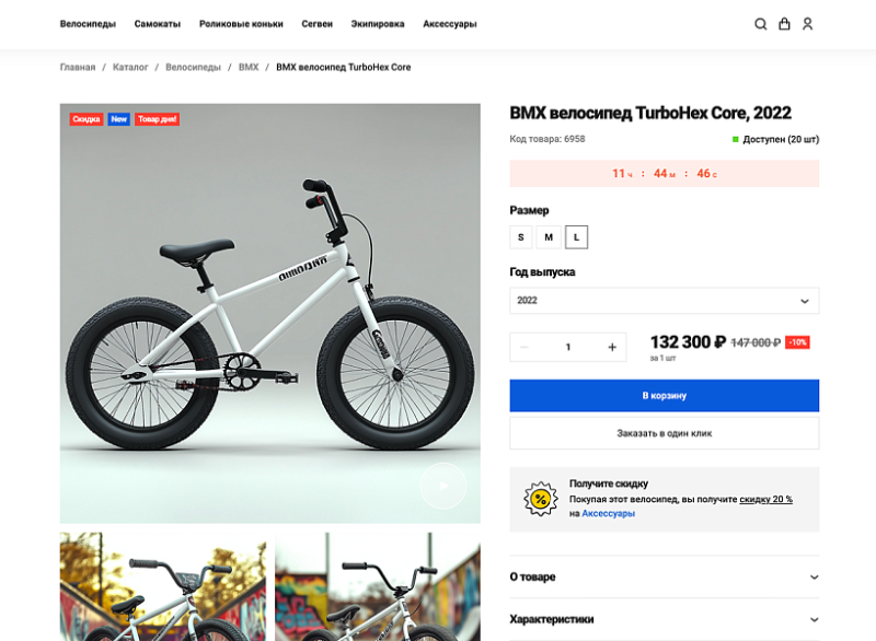 Фото ОТРАСЛЕВОЙ ИНТЕРНЕТ-МАГАЗИН ТОВАРОВ ДЛЯ СПОРТА И ОТДЫХА «КРАЙТ: SPORT»