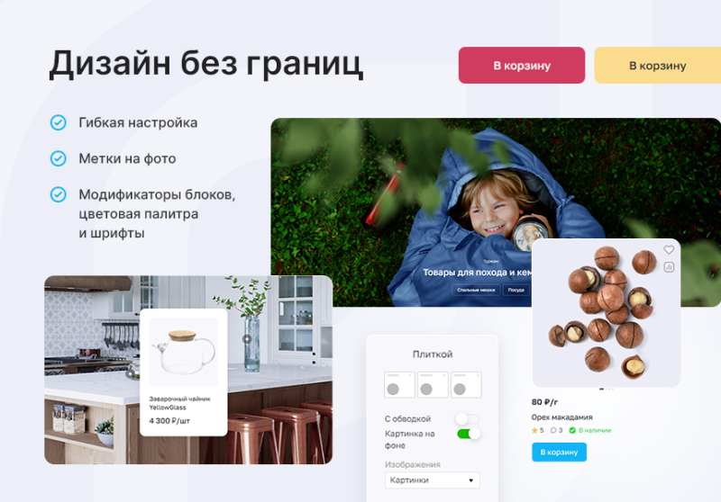 Фото Аспро: Премьер - интернет-магазин