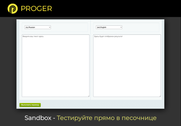 Фото Мультиязычность Битрикс: Инфоблоки сайта на разных языках. (Переводчик, Многоязычность)