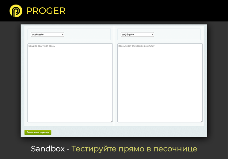 Фото Мультиязычность Битрикс: Инфоблоки сайта на разных языках. (Переводчик, Многоязычность)