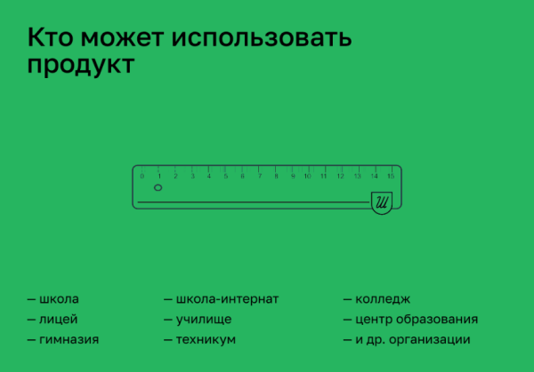 Фото АЛЬФА: Школа — готовый сайт школы, учебного заведения (Приказ 831, ЭЦП документов, адаптив)