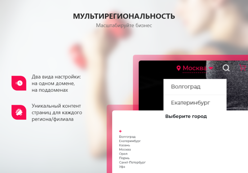 Фото PR-Volga: Фитнес клуб. Готовый корпоративный сайт