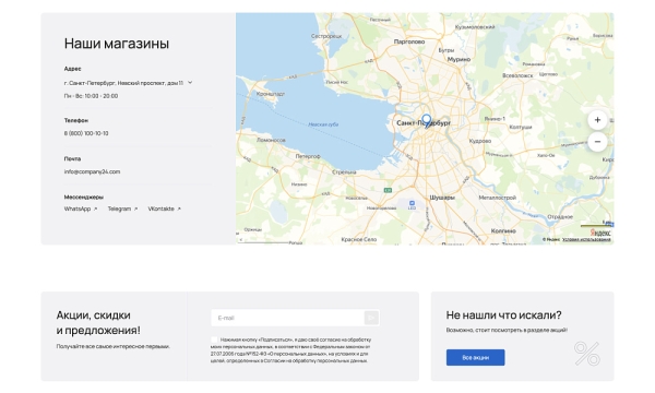 Фото ОТРАСЛЕВОЙ ИНТЕРНЕТ-МАГАЗИН САНТЕХНИКИ И ОБОРУДОВАНИЯ «КРАЙТ: САНТЕХНИКА.SPECIAL»