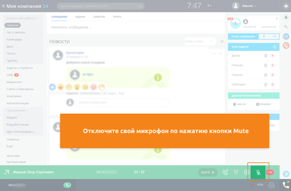 Фото Itgrix AsterPhone