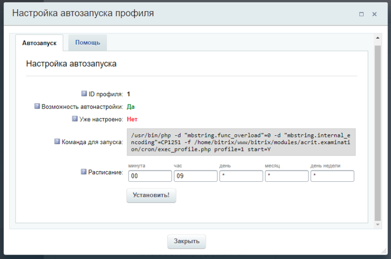 Фото Экспертиза производительности
