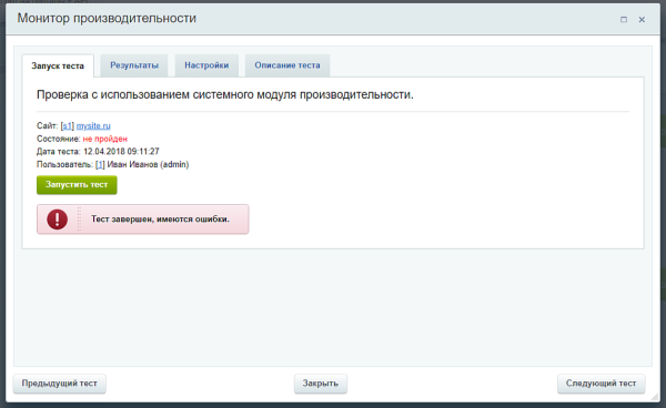 Фото Экспертиза производительности