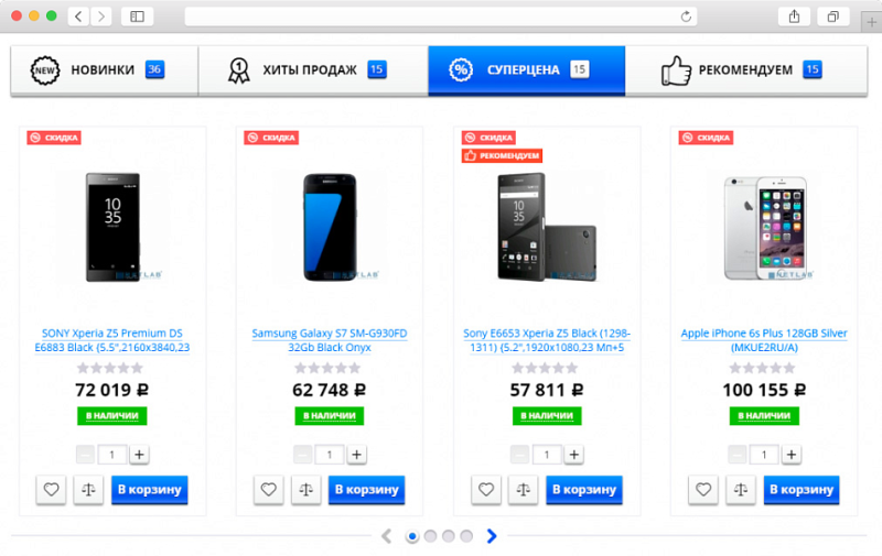 Фото AdPar — автоматическая интеграция с B2B Merlion