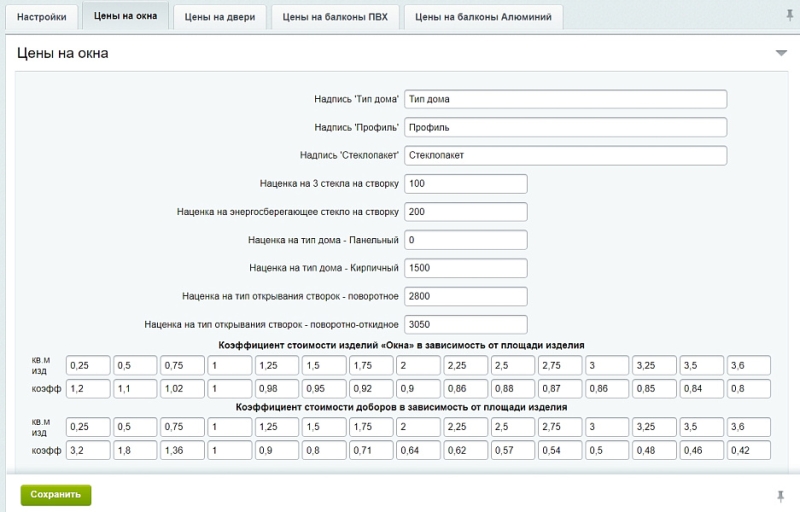 Фото ПВХ Калькулятор Pro