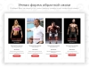 Фото PR-Volga: Фитнес клуб. Готовый сайт