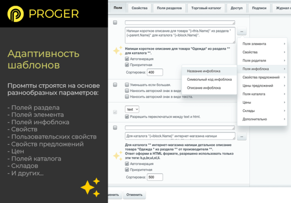 Фото ИИ Копирайтинг Мастер: Продвинутый Массовый Генератор контента. GPT-4o, ChatGPT-3.5 (gpt 4 gpt 3.5)