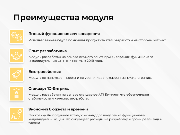 Фото Сотбит: Индивидуальные цены