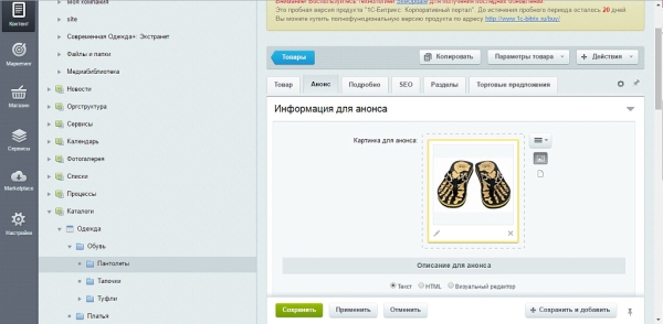 Фото Автозагрузка изображений