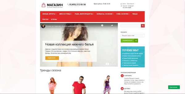 Фото PWA-приложение с кнопкой для установки