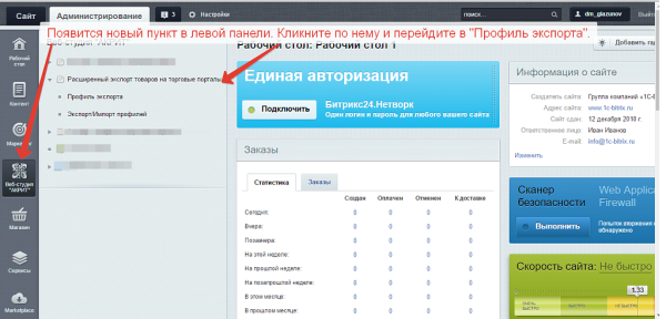 Фото Обмен товарами, заказами на Озон/Ozon, Вайлдберриз/Wildberries, Aliexpress, Сбер МегаМаркет, Каспий