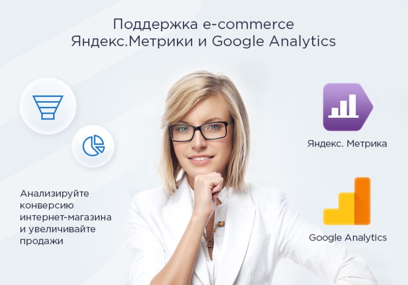 Фото Аспро: Максимум - интернет-магазин (+5 готовых тематик)