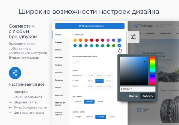 Фото Аспро: Шины и диски 2.0 - интернет-магазин