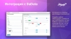Фото Интеграция с DaData: Гранулярные подсказки, автозаполнение форм и реквизитов заказа