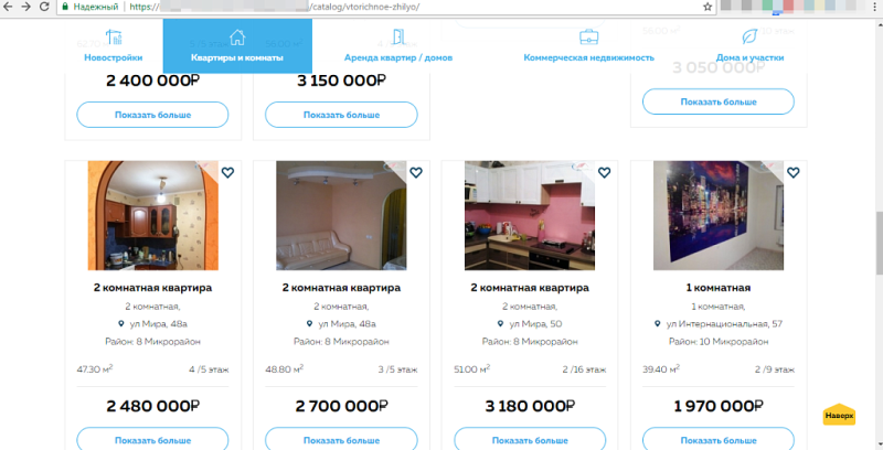 Фото Интеграция с CRM INTRUM Realty