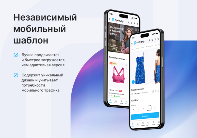 Фото Аспро: Премьер - интернет-магазин