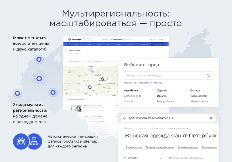 Фото Аспро: Максимум - интернет-магазин (+5 готовых тематик)